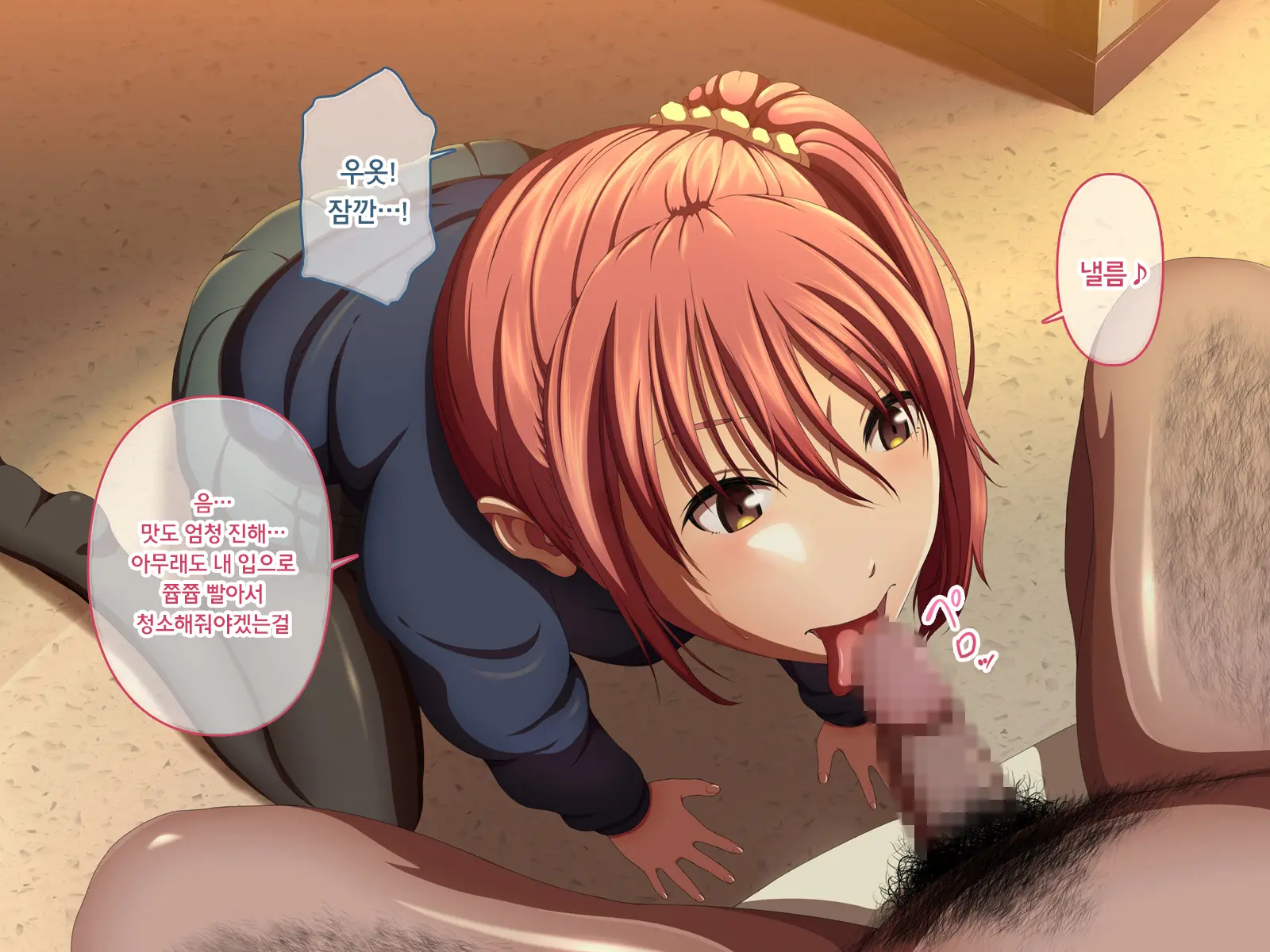 Kanraku Enkou Shoujo -Ninshin Shite Ageru-